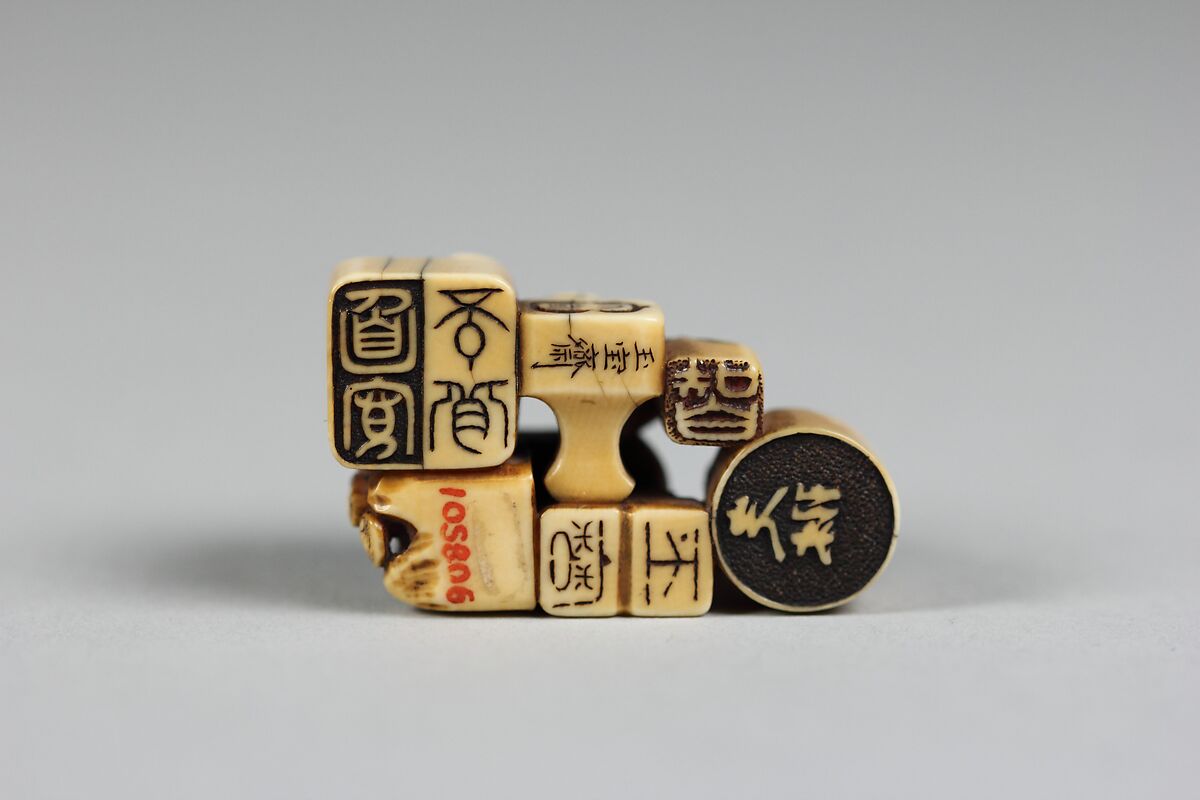 Netsuke of Group of Eight Seals, Ivory, Japan