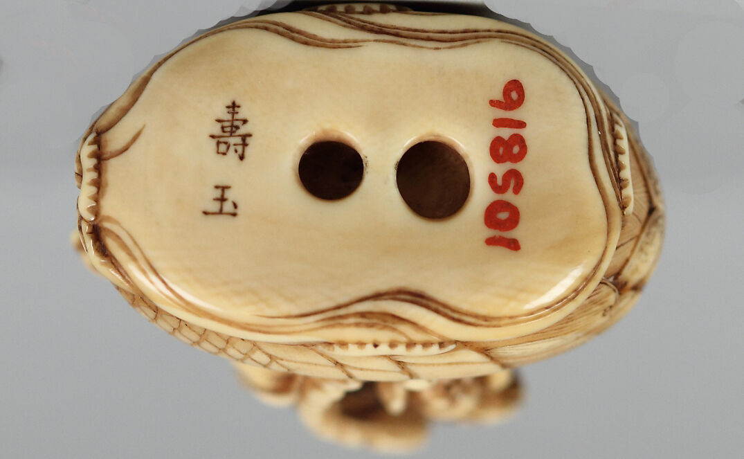 Netsuke of Pleasure Boat (Takarabune), Ivory, Japan
