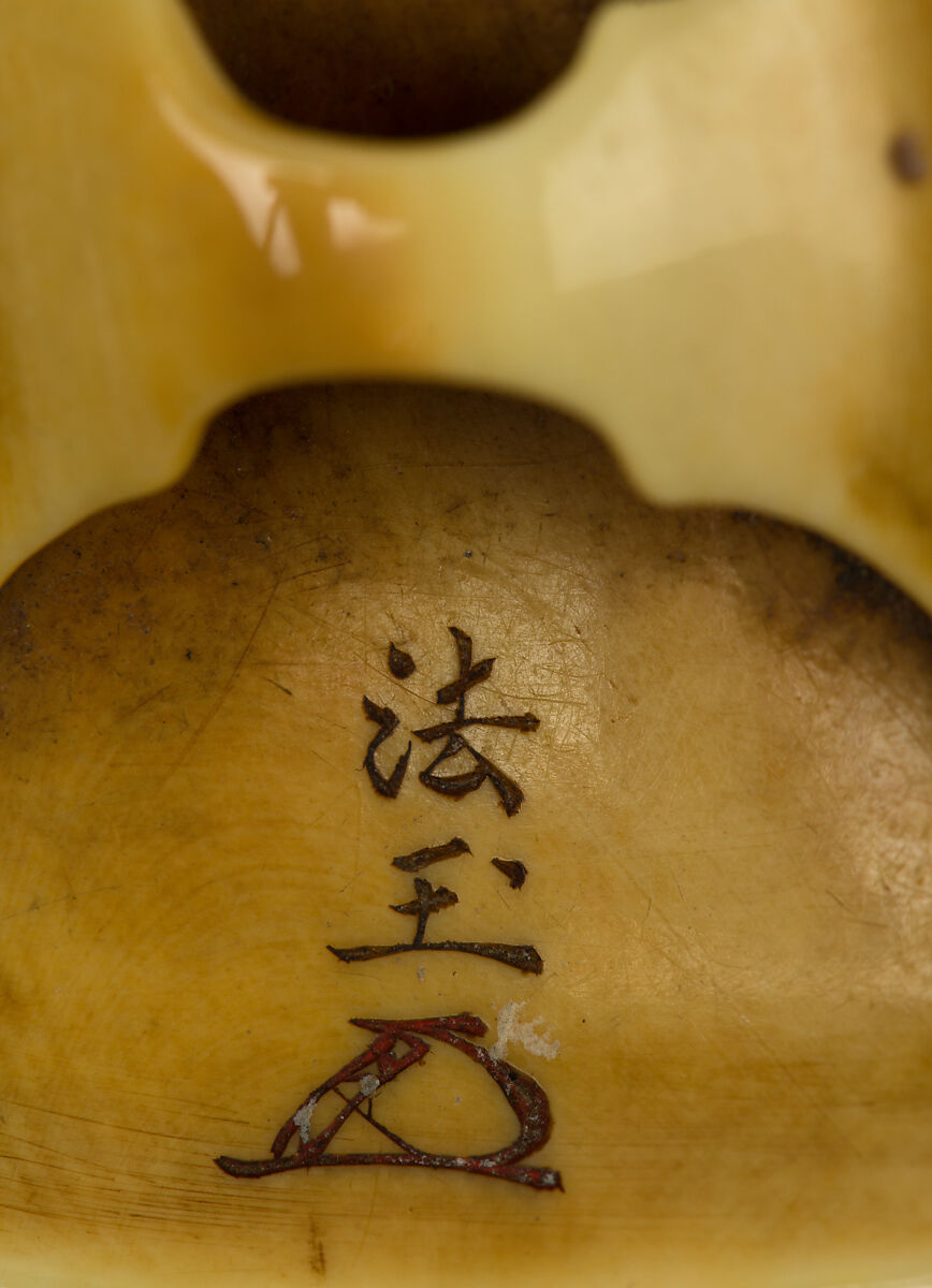 Netsuke of Mask of a Man, Ivory, Japan