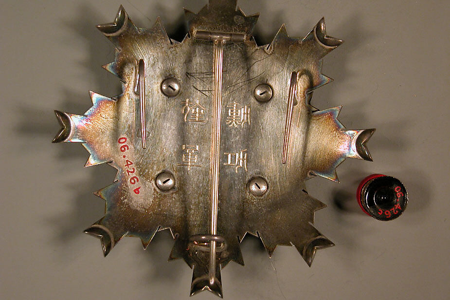 Insignia, Medal and Button, White ribbon with red borders, Japan