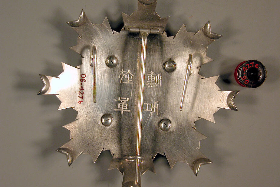 Insignia, Medal and Button, Silver; white ribbon with red borders, Japan