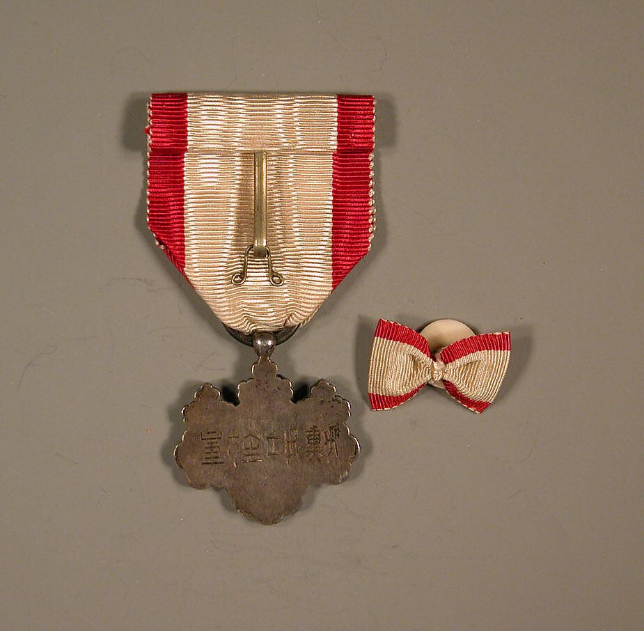 Insignia and Button, White ribbon with red borders, Japan