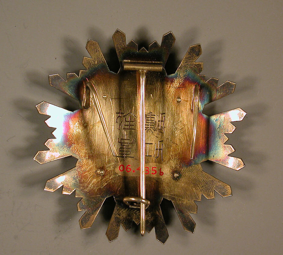 Insignia, Medal, Button, White ribbon with yellow stripes, Japan