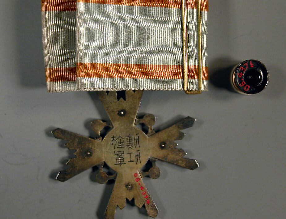 Medal and Button, White ribbon with yellow stripes, Japan