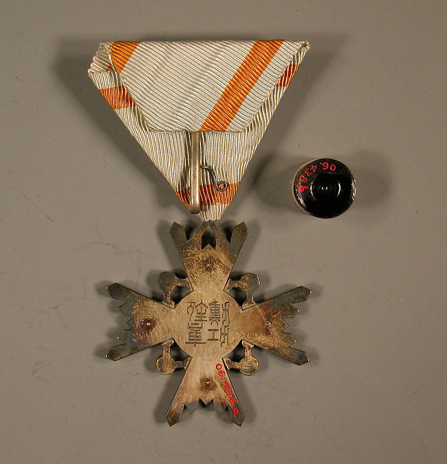 Medal and Button, White triangular ribbon with yellow side stripe, Japan