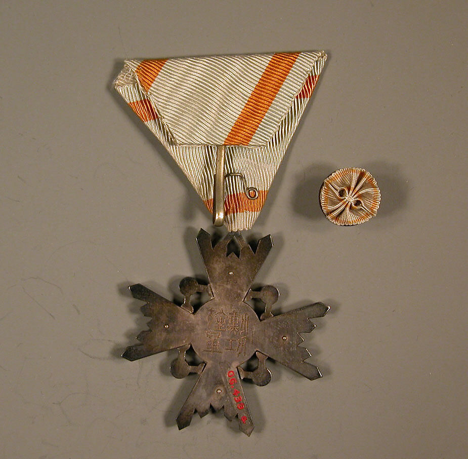 Medal and Button, White triangular ribbon with yellow side stripe, Japan