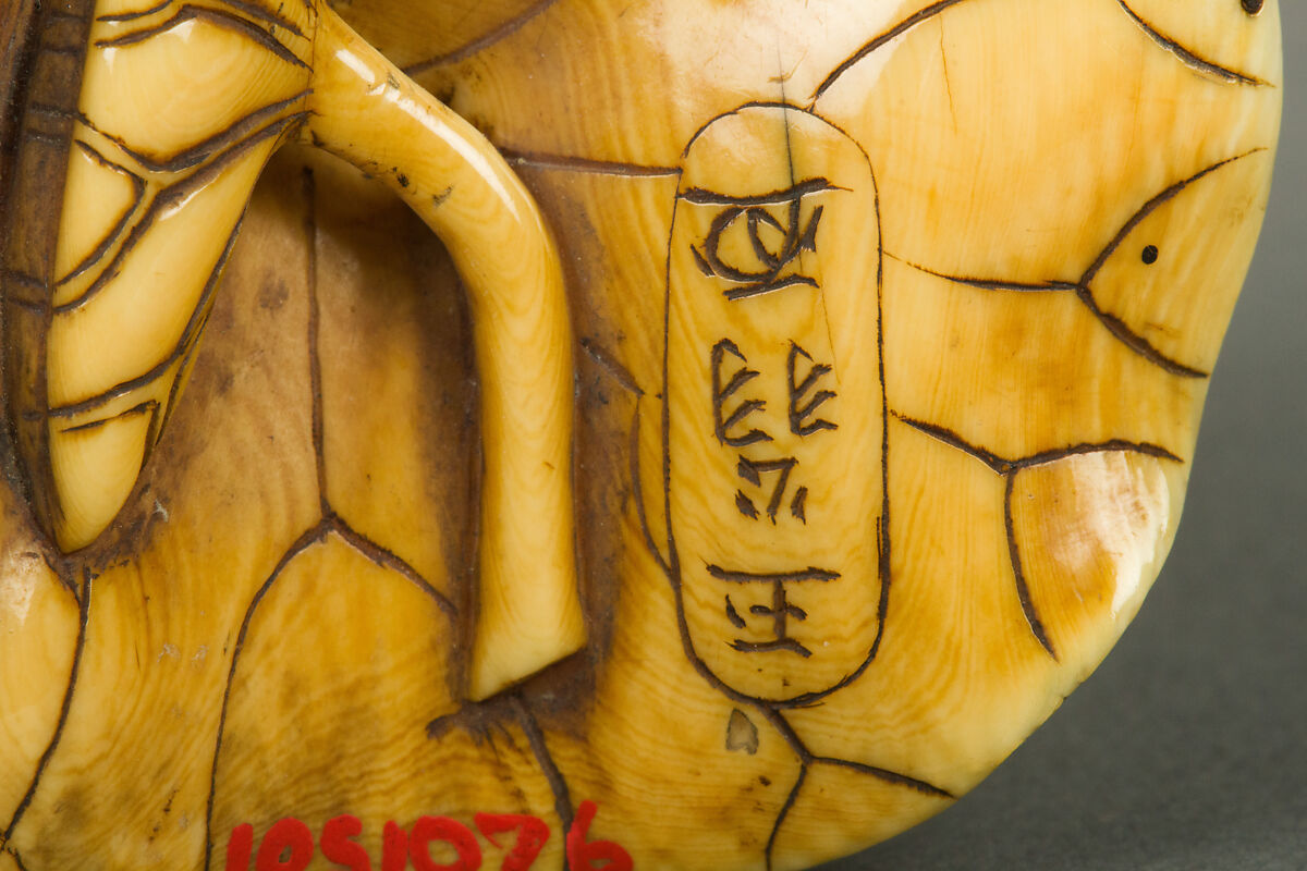 Netsuke of Frog on a Lotus Leaf, Ivory, Japan