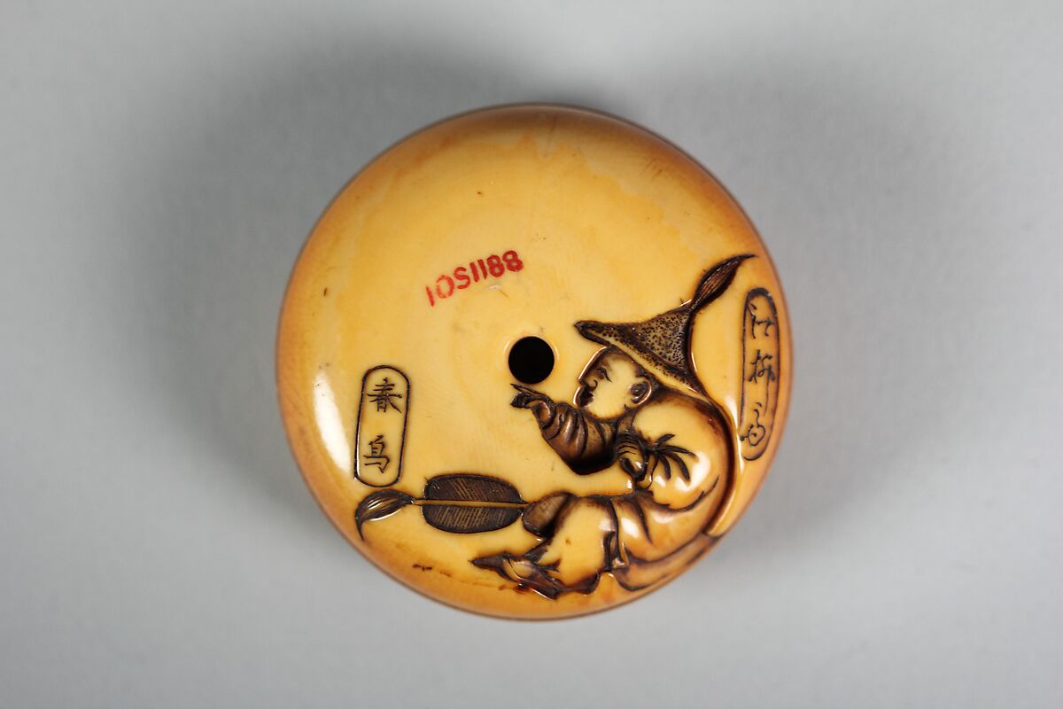 Netsuke of Hotei and Chinese Boy (Karako), Ivory, Japan