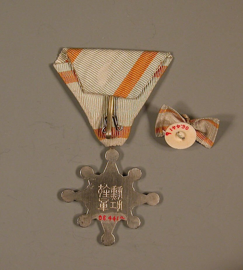 Medal and Button, White triangular ribbon with yellow stripes, Japan