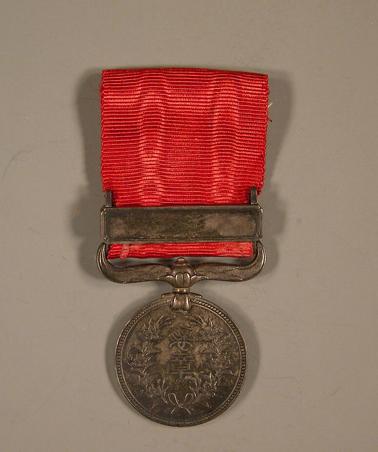 Medal of Honor, Red ribbon, Japan 