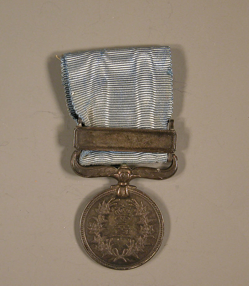 Medal of Honor, Blue ribbon, Japan 