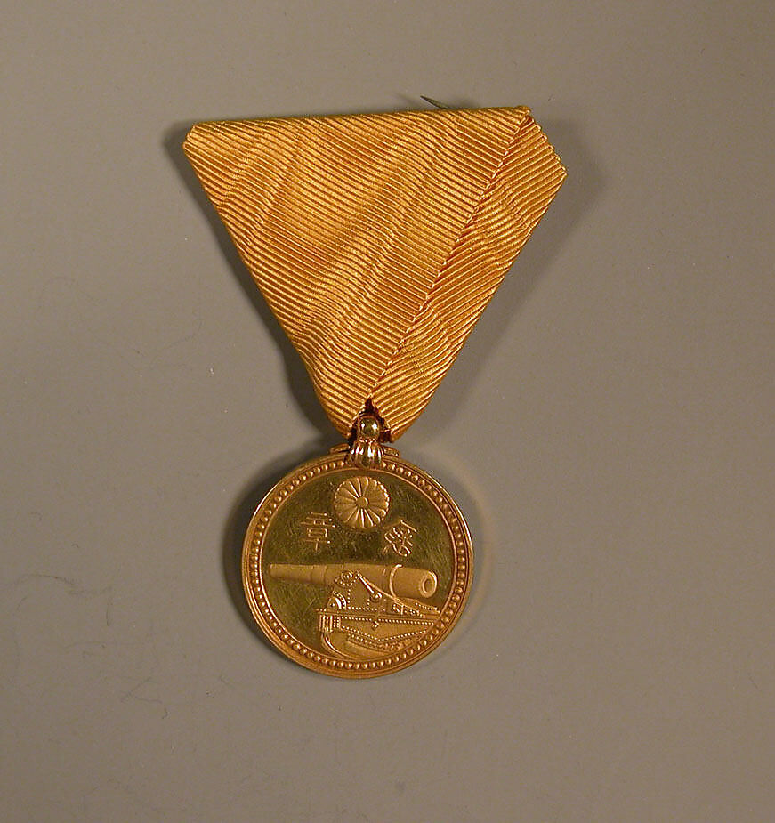 Medal of Honor, Yellow ribbon, Japan 