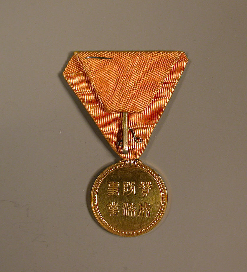 Medal of Honor, Yellow ribbon, Japan