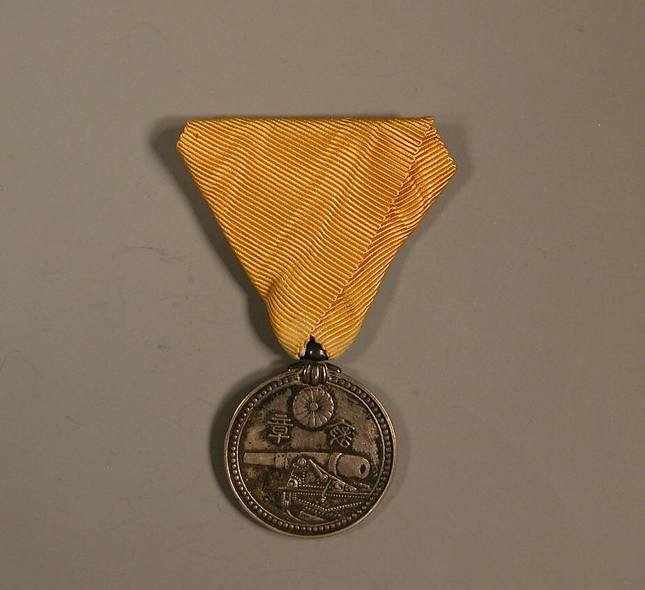 Medal of Honor, Yellow ribbon, Japan 