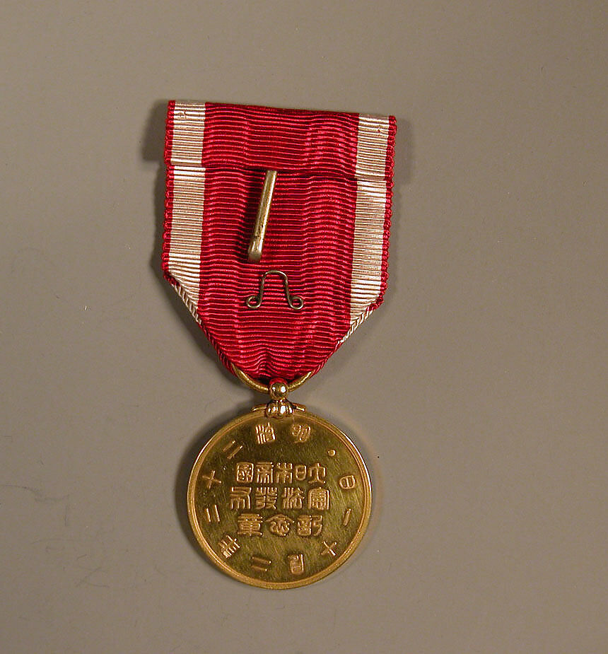 Medal, Gold; red ribbon with white stripe at each side, Japan