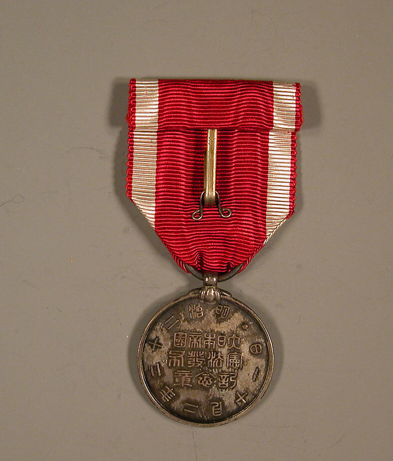 Medal, Silver; red ribbon with white side stripes, Japan