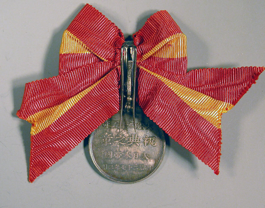 Medal, Silver; red bow with yellow stripe, Japan