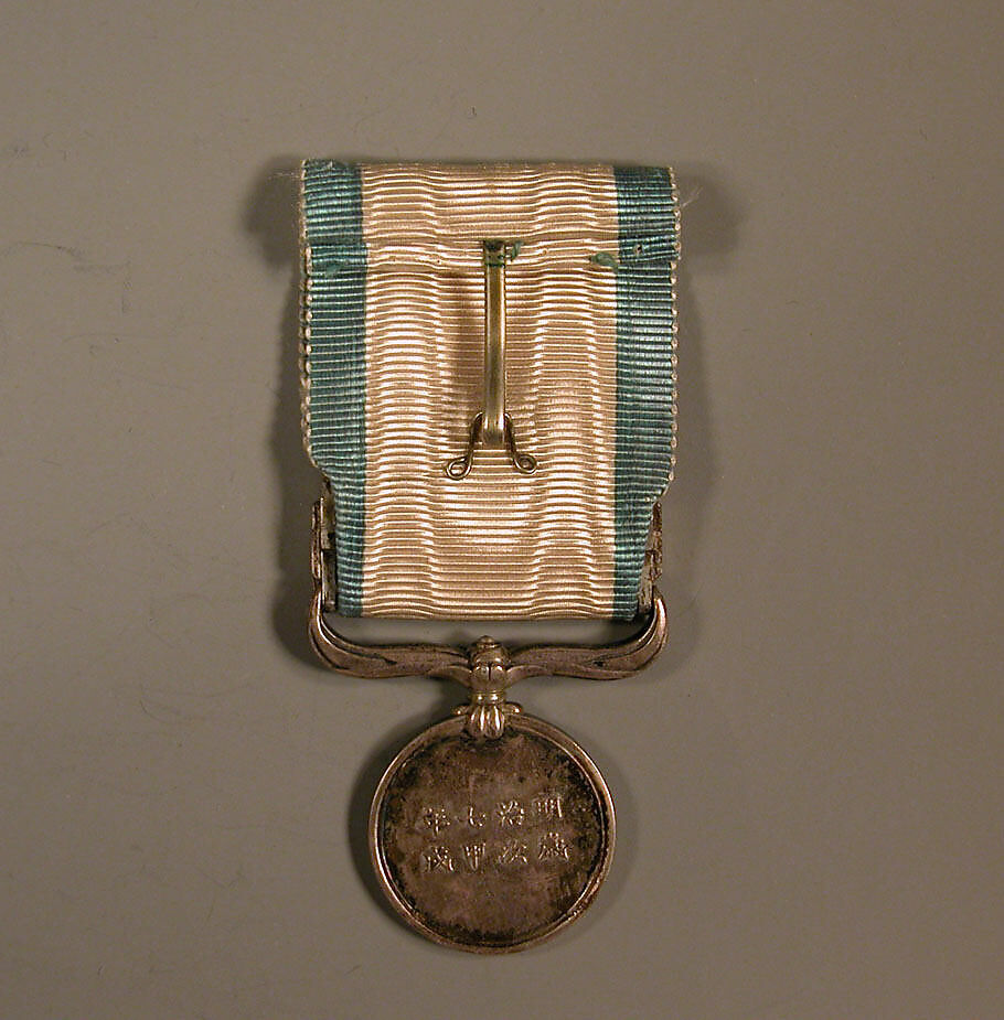 Medal, Silver; white ribbon with green edge stripe, Japan