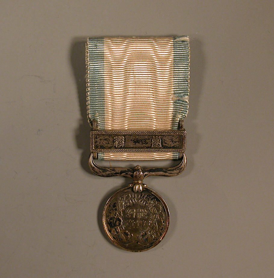 Medal, Silver; white ribbon with green edge stripe, Japan 