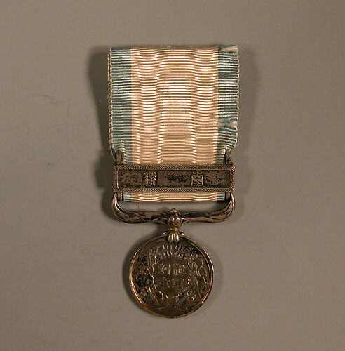 Medal