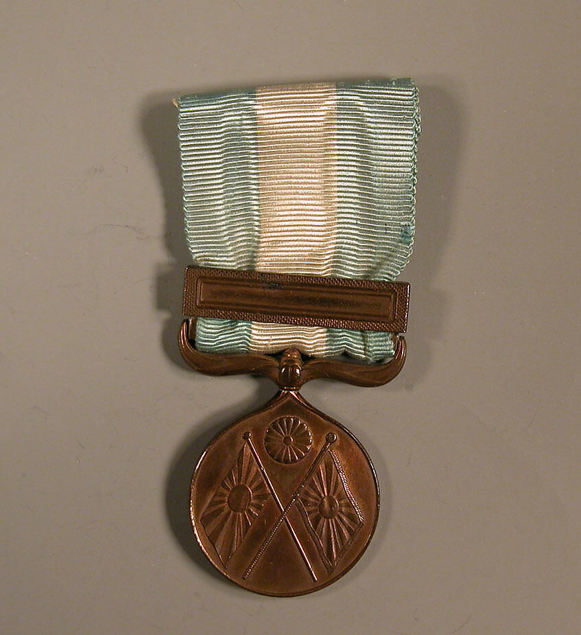 Medal, Green ribbon with white center stripe, Japan 