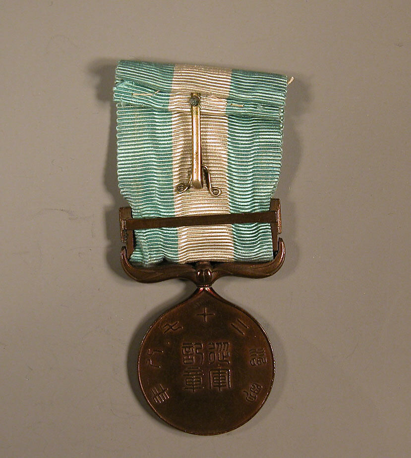 Medal, Green ribbon with white center stripe, Japan