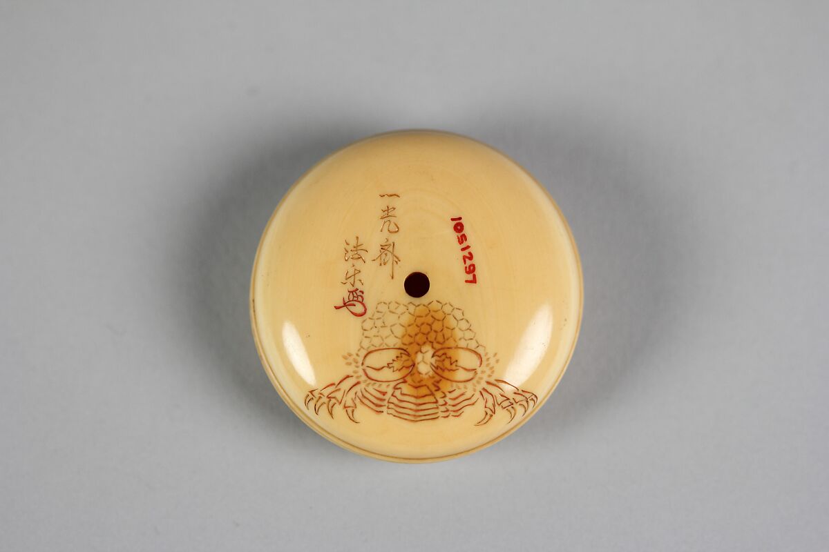 Netsuke, Ivory, Japan