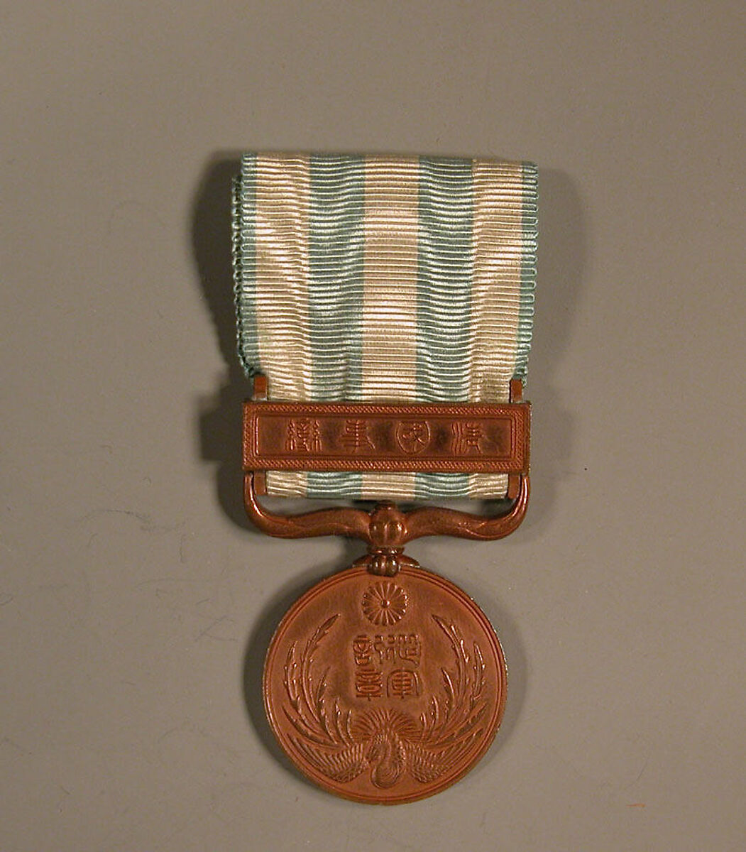 Medal, Bronze; green with white stripes, Japan 