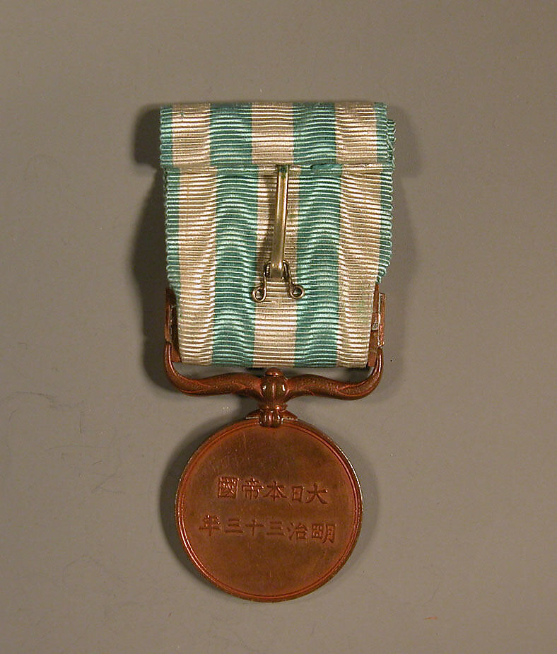Medal, Bronze; green with white stripes, Japan