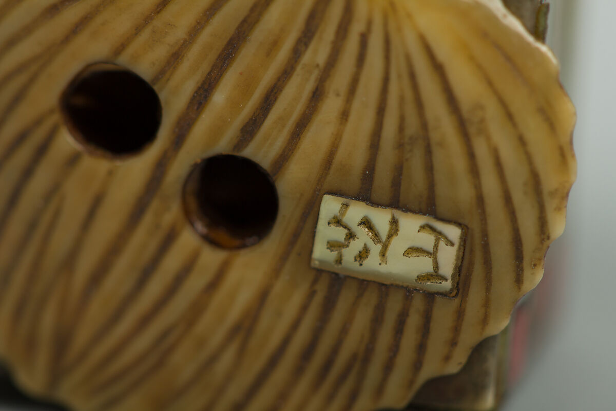 Netsuke of Books, a Gourd, Fan and Box, Ivory and jade, Japan