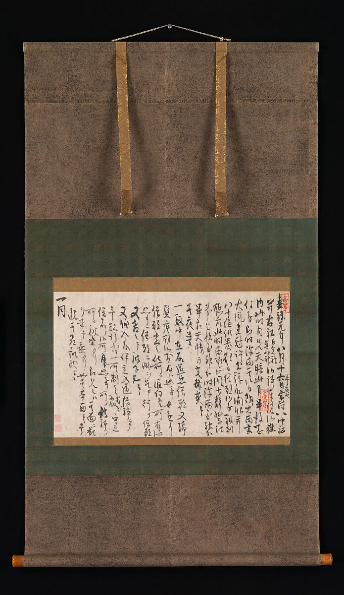 Section of the Dream Diary (Yume no ki), Myōe Kōben 明恵高弁 (Japanese, 1173–1232), Hanging scroll; ink on paper, Japan