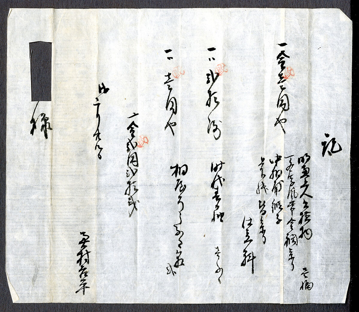 Section of the Dream Diary (Yume no ki), Myōe Kōben 明恵高弁 (Japanese, 1173–1232), Hanging scroll; ink on paper, Japan