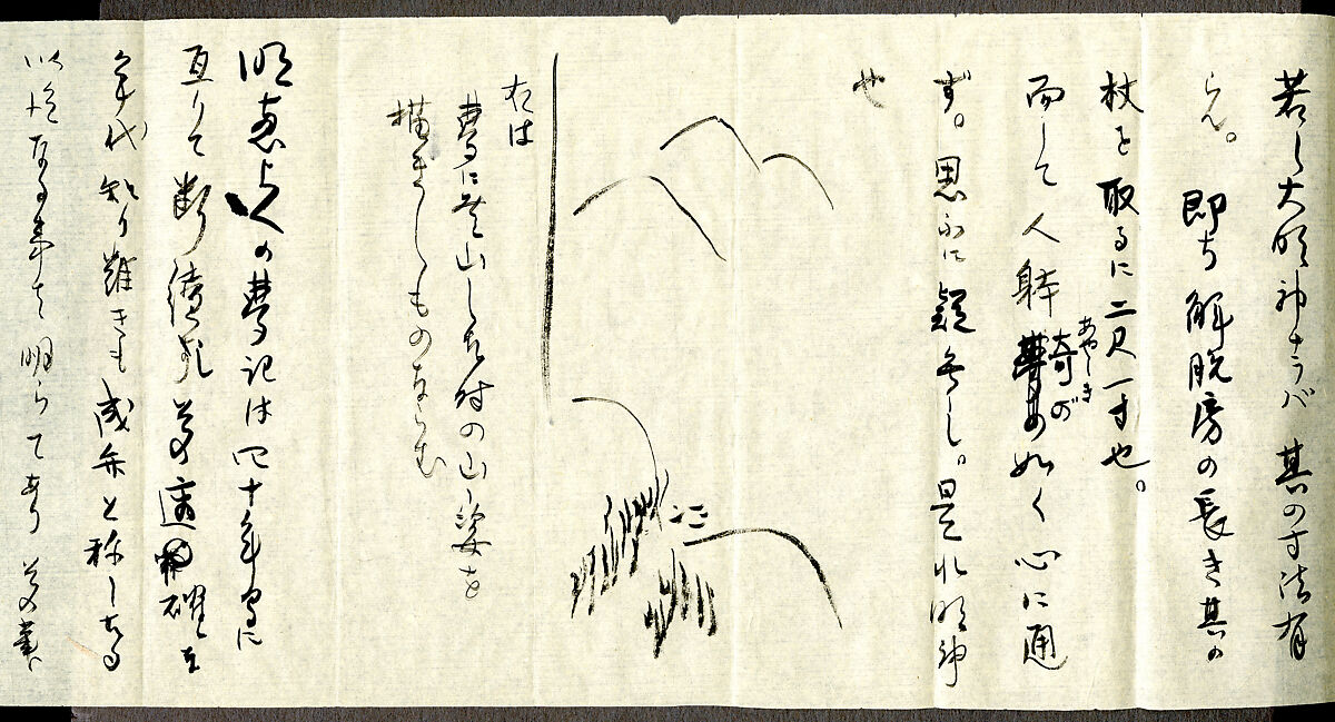 Section of the Dream Diary with a Sketch of Mountains, Myōe Kōben 明恵高弁 (Japanese, 1173–1232), Hanging scroll; ink on paper, Japan