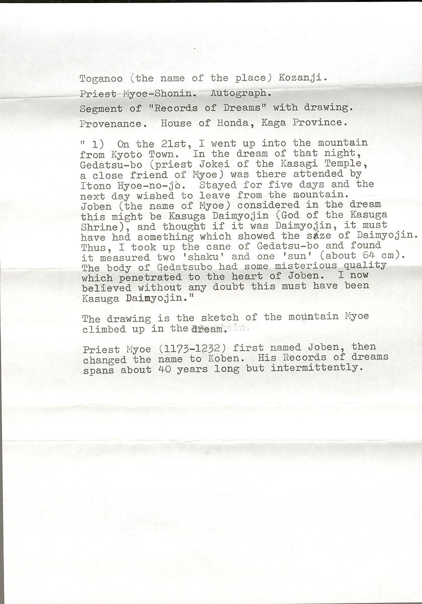 Section of the Dream Diary with a Sketch of Mountains, Myōe Kōben 明恵高弁 (Japanese, 1173–1232), Hanging scroll; ink on paper, Japan