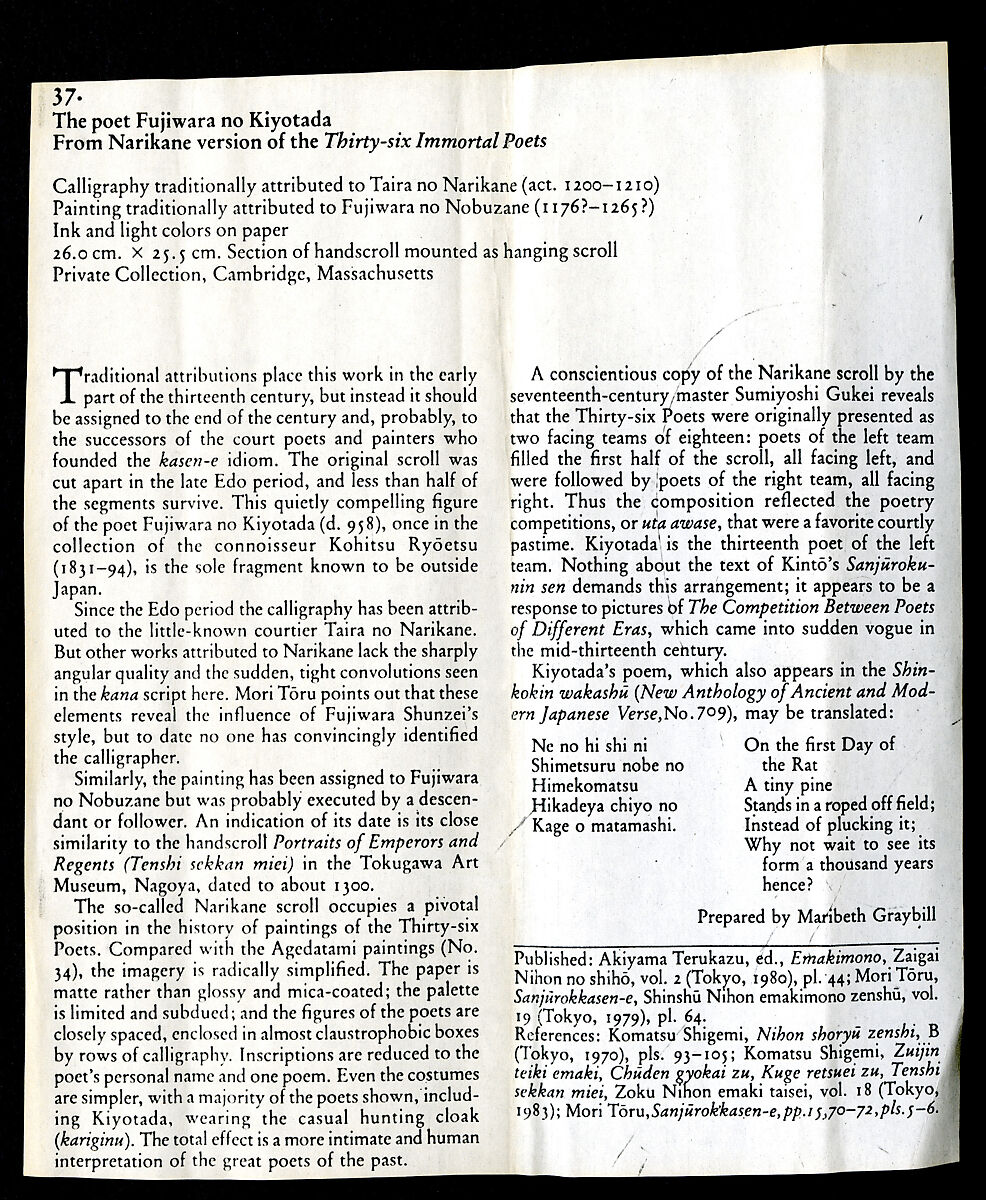 The Poet Fujiwara Kiyotada, from the “Narikane Version” of Thirty-six Poetic Immortals, Unidentified artist Japanese, Section of a handscroll mounted as a hanging scroll; ink and color on paper, Japan