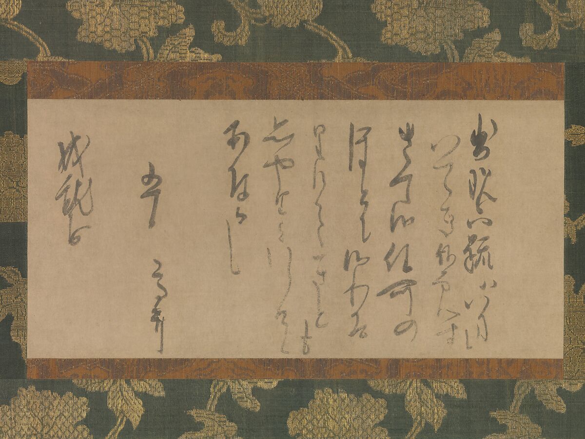 Letter to the Nun Jōjūbō, Myōe Kōben 明恵高弁 (Japanese, 1173–1232), Hanging scroll; ink on paper, Japan 
