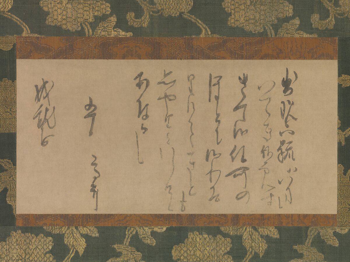 Myōe Kōben 明恵高弁 | Letter to the Nun Jōjūbō | Japan | Kamakura period ...