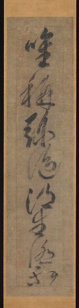 Buddhist Maxim on the Saving Power of Amida, Gukyoku Reisai (Japanese, 1369–1452), Pair of hanging scrolls; ink on paper, Japan
