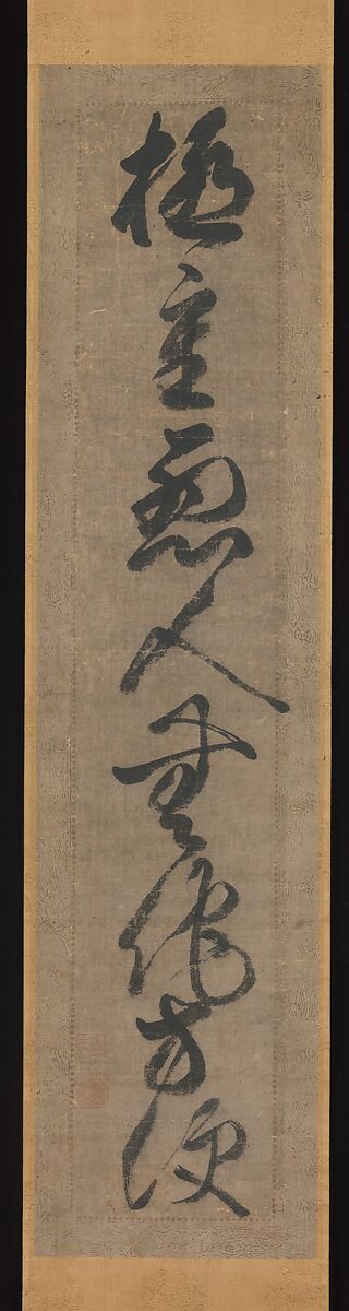 Buddhist Maxim on the Saving Power of Amida, Gukyoku Reisai (Japanese, 1369–1452), Pair of hanging scrolls; ink on paper, Japan