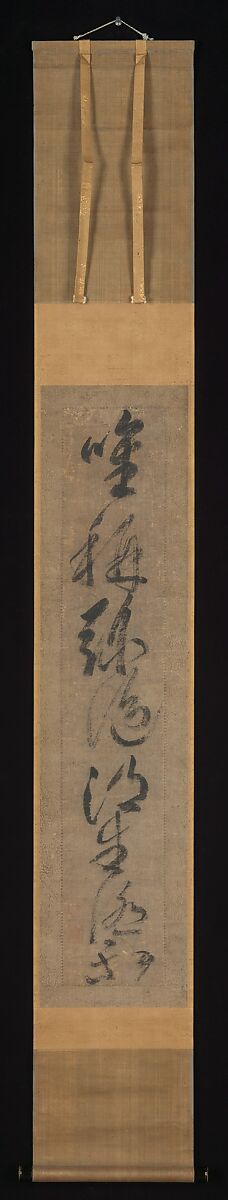 Buddhist Maxim on the Saving Power of Amida, Gukyoku Reisai (Japanese, 1369–1452), Pair of hanging scrolls; ink on paper, Japan