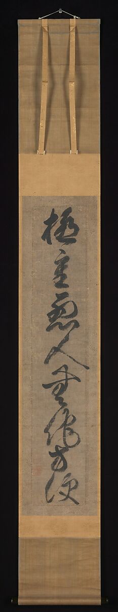 Buddhist Maxim on the Saving Power of Amida, Gukyoku Reisai (Japanese, 1369–1452), Pair of hanging scrolls; ink on paper, Japan