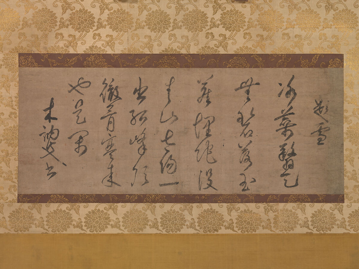 Bible Verse in Japanese Calligraphy / Japanese Wall Scroll