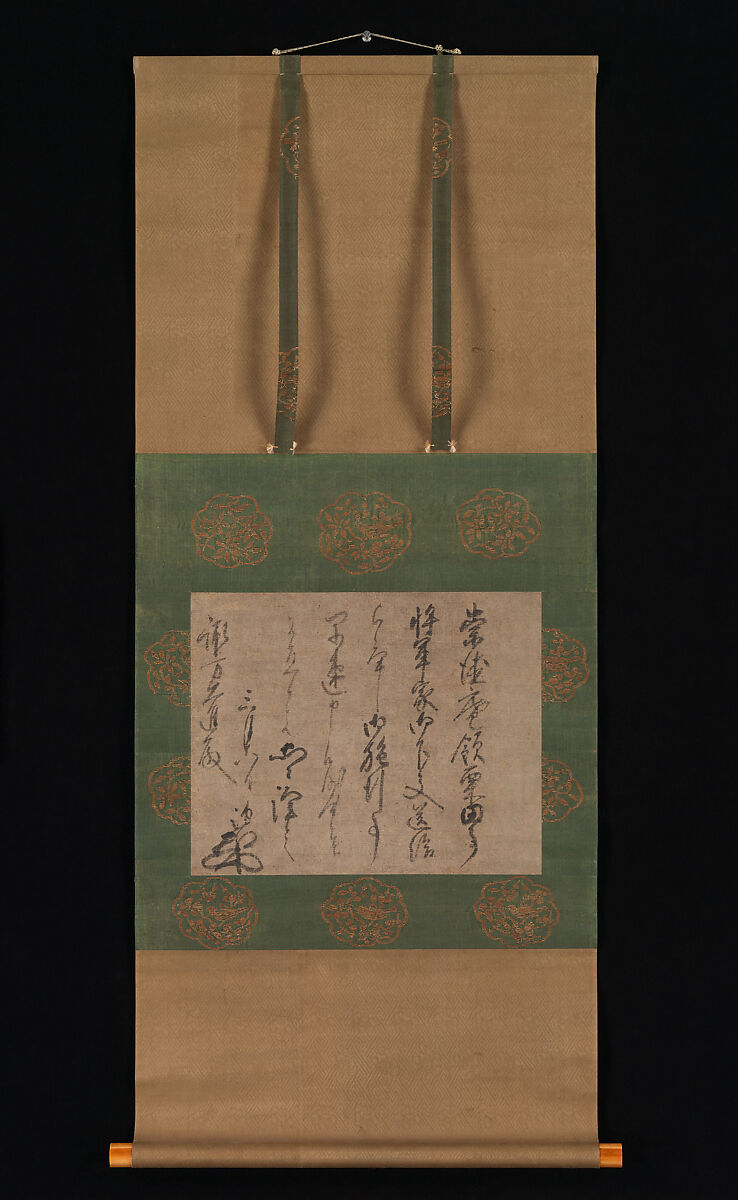 Letter to Suwa Daishin, Officer of the Shogun, Musō Soseki (Japanese, 1275–1351), Hanging scroll; ink on paper, Japan