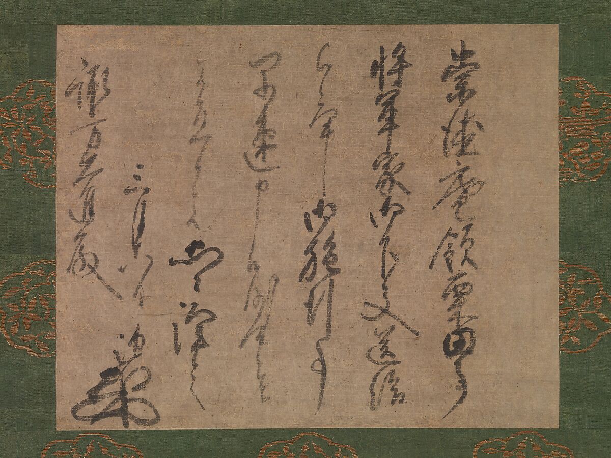 Letter to Suwa Daishin, Officer of the Shogun, Musō Soseki (Japanese, 1275–1351), Hanging scroll; ink on paper, Japan 