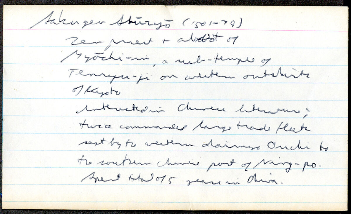 Account of the Three Springs of Jiangsu Province in China, Sakugen Shūryō (Japanese, 1501–1579), Hanging scroll; ink on paper, Japan