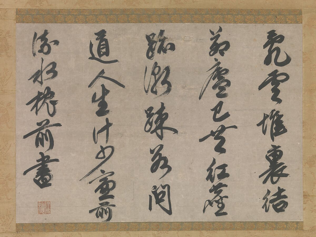 On Reclusion, Sesson Yūbai 雪村友梅 (Japanese, 1290–1346), Hanging scroll; ink on paper, Japan 