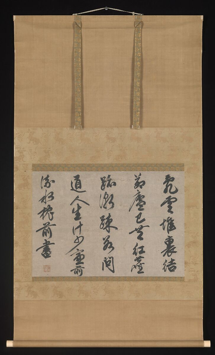 On Reclusion, Sesson Yūbai 雪村友梅 (Japanese, 1290–1346), Hanging scroll; ink on paper, Japan