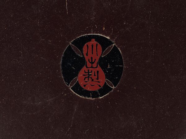 Imperial Presentation Vase with Maple Branches and Imperial Chrysanthemum Crest (one of a pair), Kawade Shibatarō (Japanese, 1861–1921), Standard and repoussé cloisonné enamel; silver wires and rims; signed: combined marks of Andō Cloisonné Company and Kawade Shibatarō, Japan