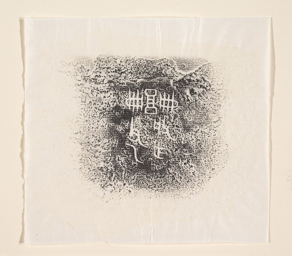 Rectangular cauldron (Fangding), Bronze, China