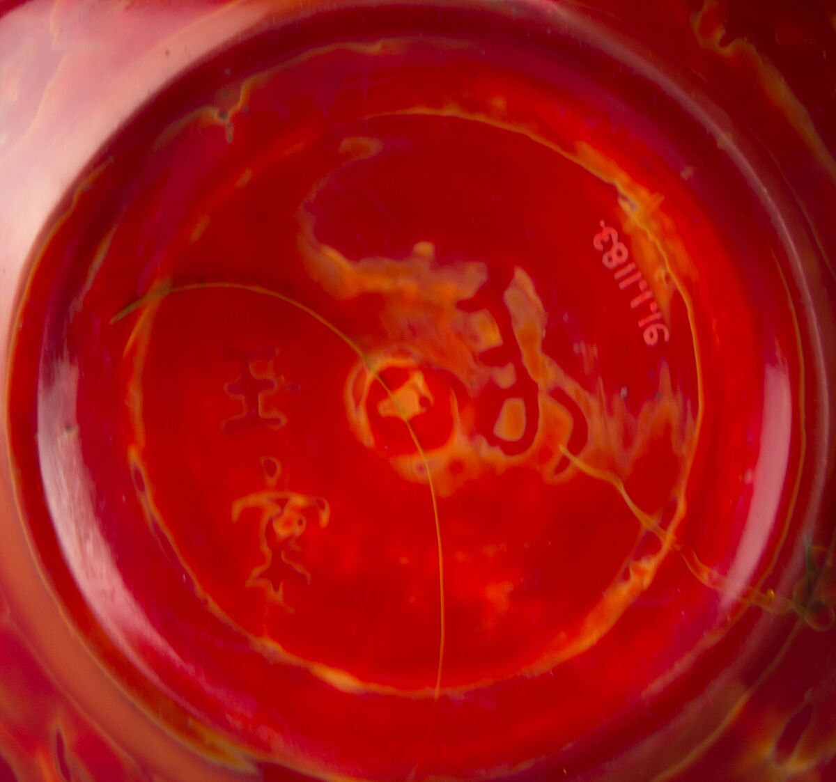 Bowl imitating realgar, Opaque mottled red and yellow glass, China